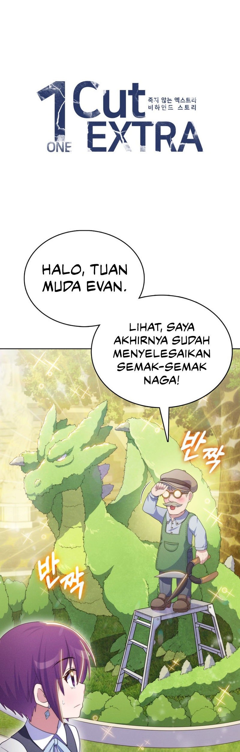 Never Die Extra Chapter 49 - halaman 58