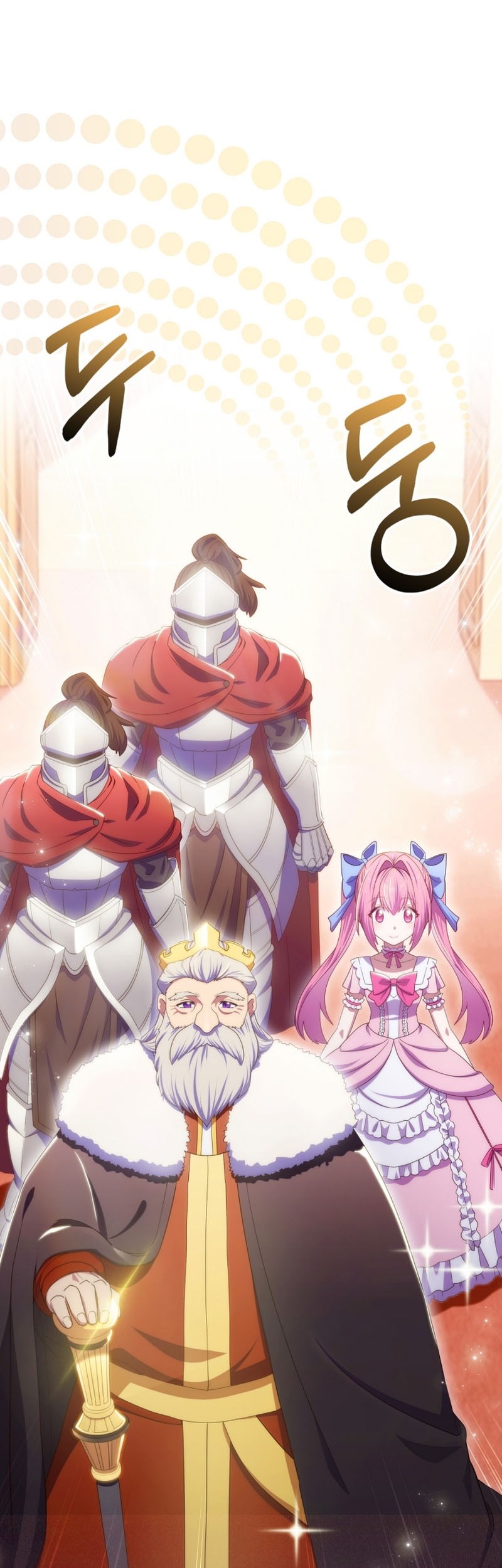 Never Die Extra Chapter 54 - halaman 2