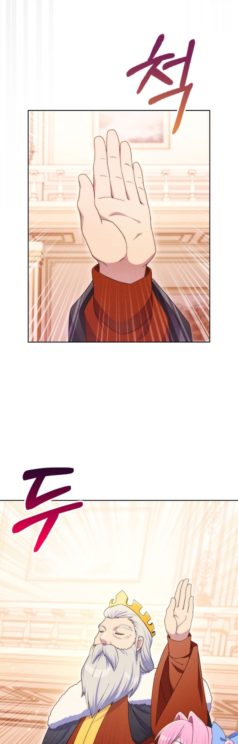 Never Die Extra Chapter 54 - halaman 27