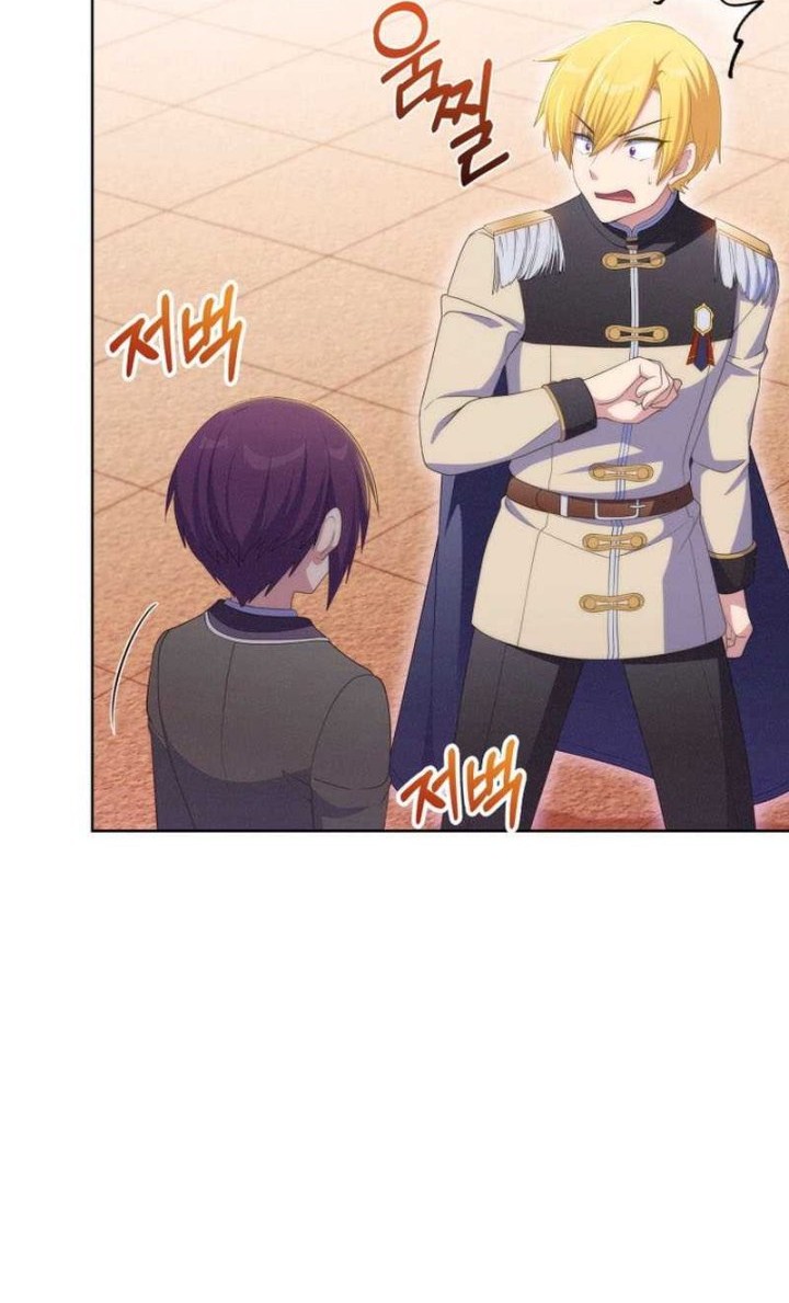 Never Die Extra Chapter 58 - halaman 37