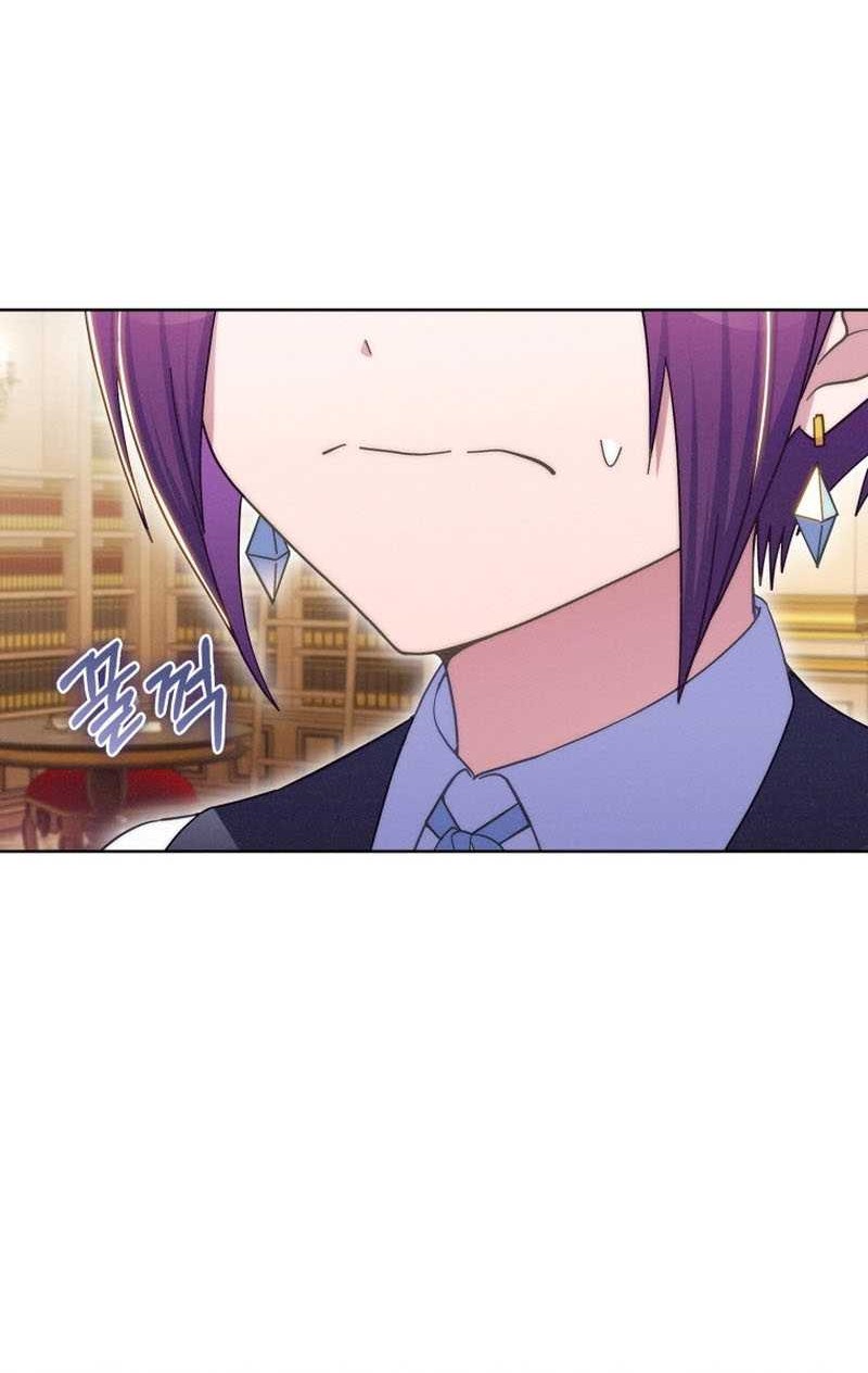 Never Die Extra Chapter 59 - halaman 48