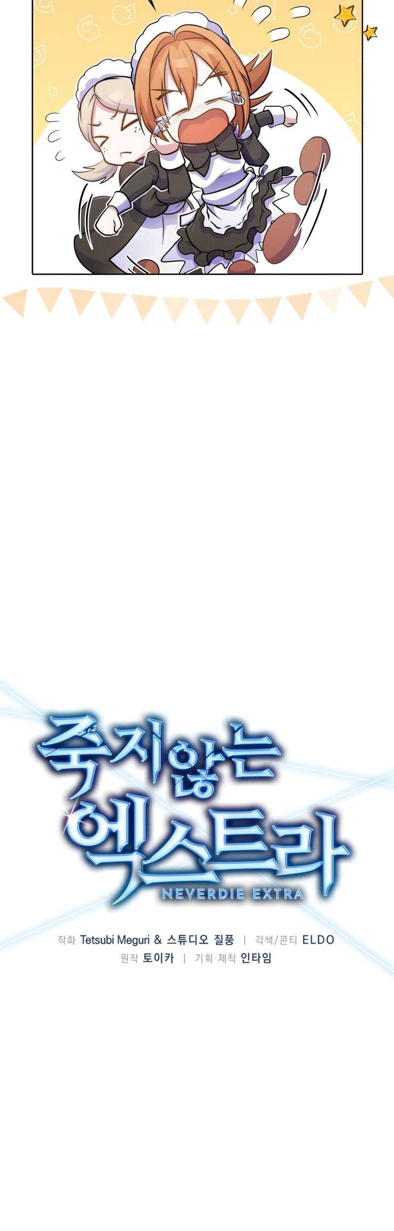 Never Die Extra Chapter 6 - halaman 19
