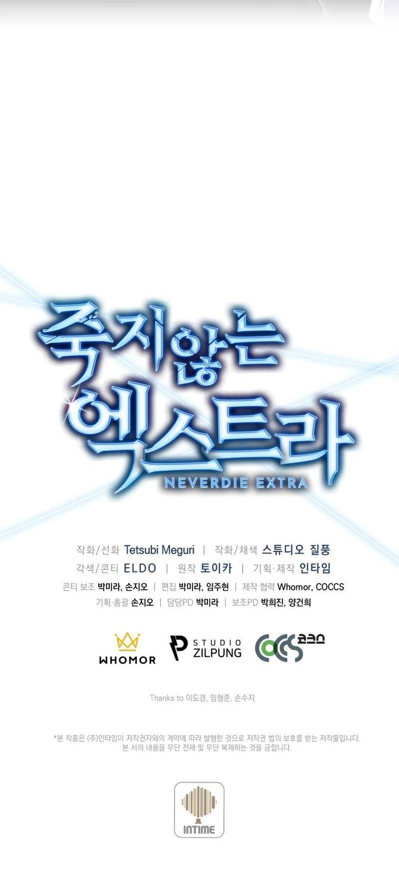 Never Die Extra Chapter 6 - halaman 70
