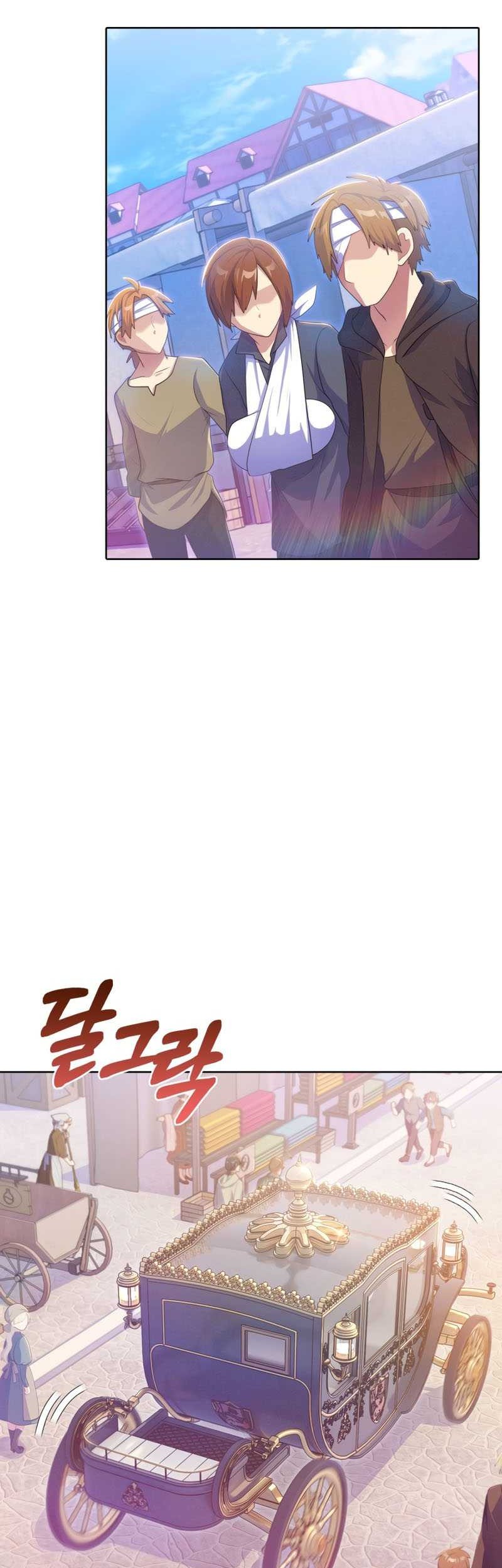 Never Die Extra Chapter 7 - halaman 4