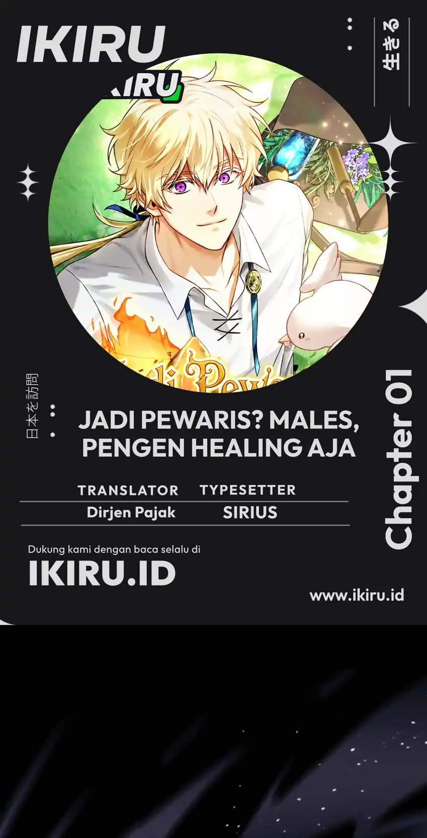 Never Mind the Heir, I’ll Focus On Healing Chapter 1 - halaman 1