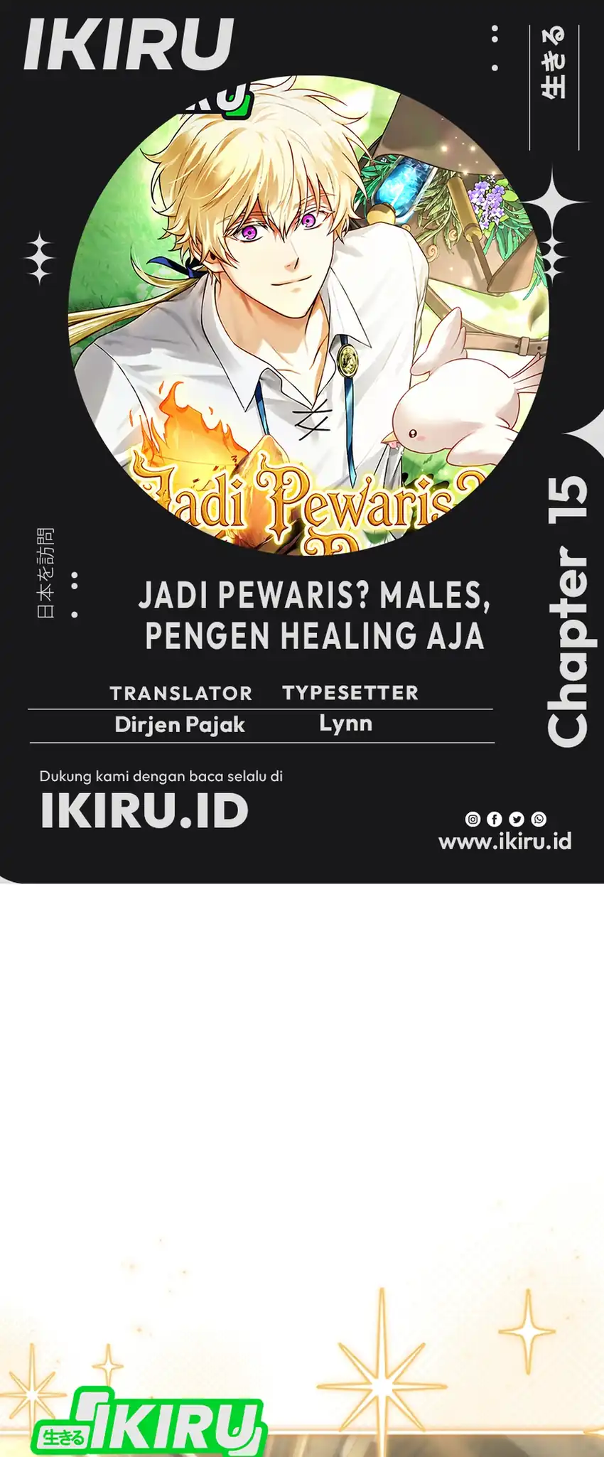 Never Mind the Heir, I’ll Focus On Healing Chapter 15 - halaman 1