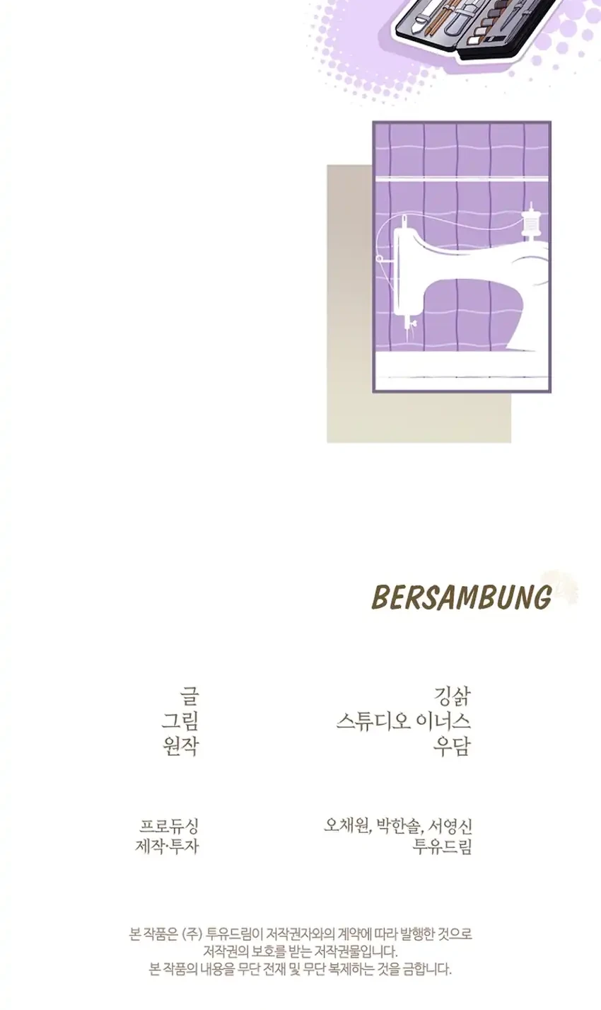 Never Mind the Heir, I’ll Focus On Healing Chapter 15 - halaman 104