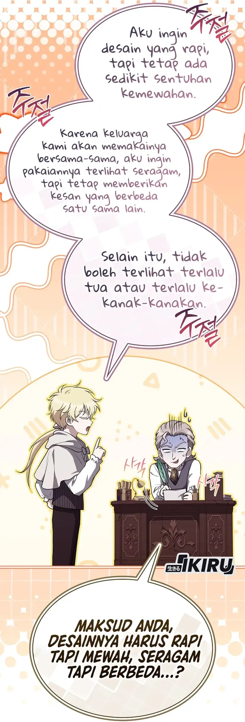 Never Mind the Heir, I’ll Focus On Healing Chapter 15 - halaman 18
