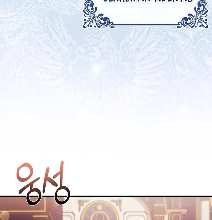 Never Mind the Heir, I’ll Focus On Healing Chapter 19 - halaman 55