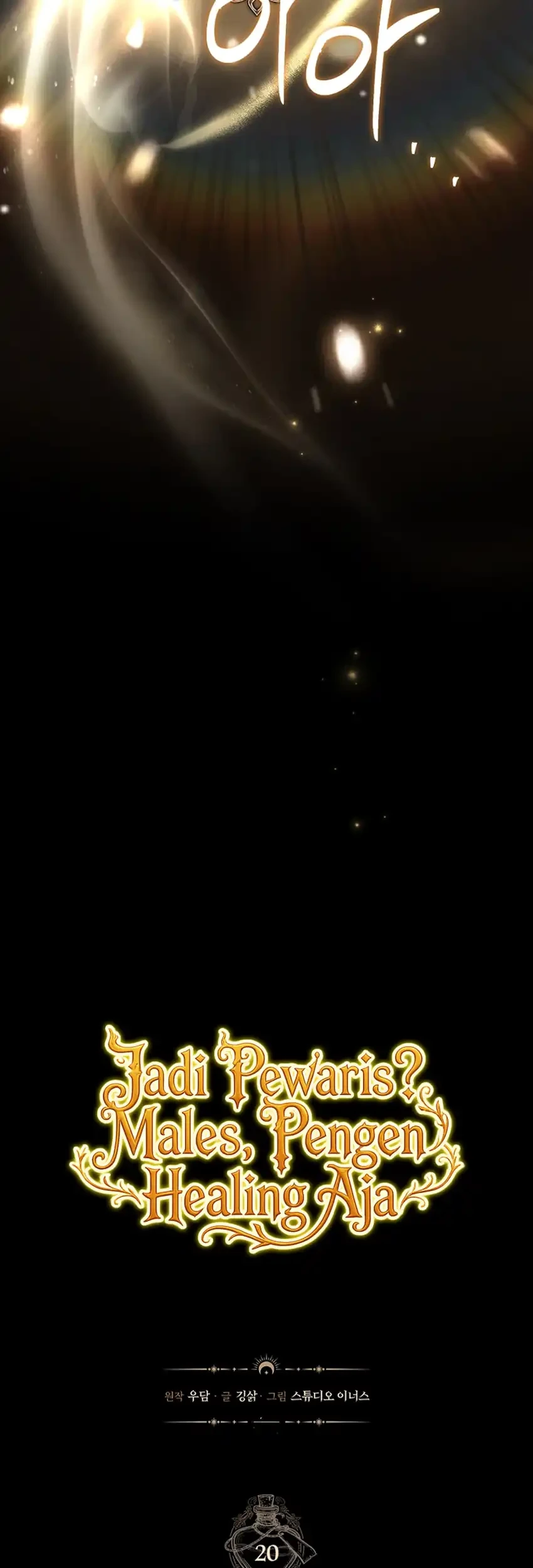 Never Mind the Heir, I’ll Focus On Healing Chapter 20 - halaman 17