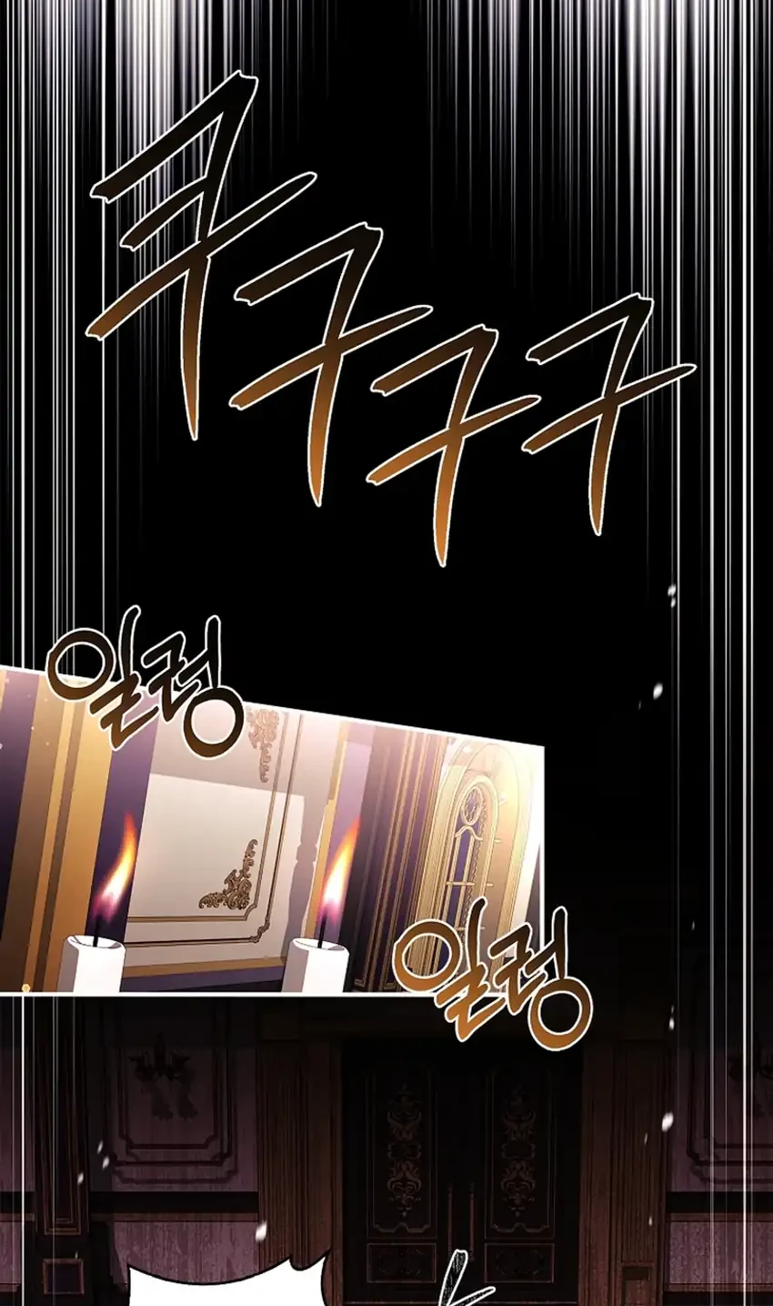 Never Mind the Heir, I’ll Focus On Healing Chapter 20 - halaman 20
