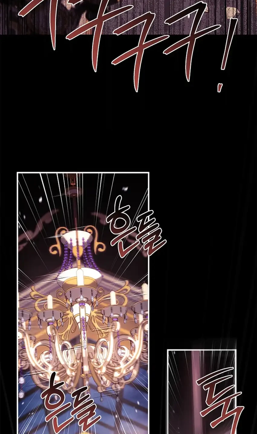 Never Mind the Heir, I’ll Focus On Healing Chapter 20 - halaman 22