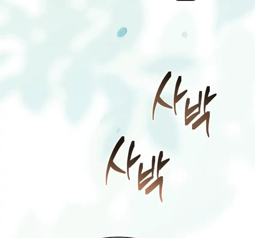 Never Mind the Heir, I’ll Focus On Healing Chapter 21 - halaman 15