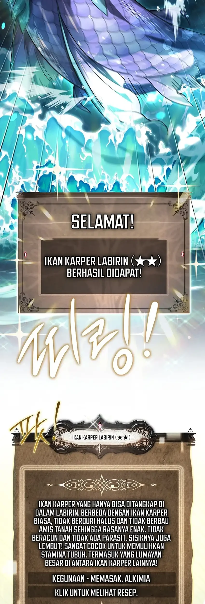 Never Mind the Heir, I’ll Focus On Healing Chapter 23 - halaman 4