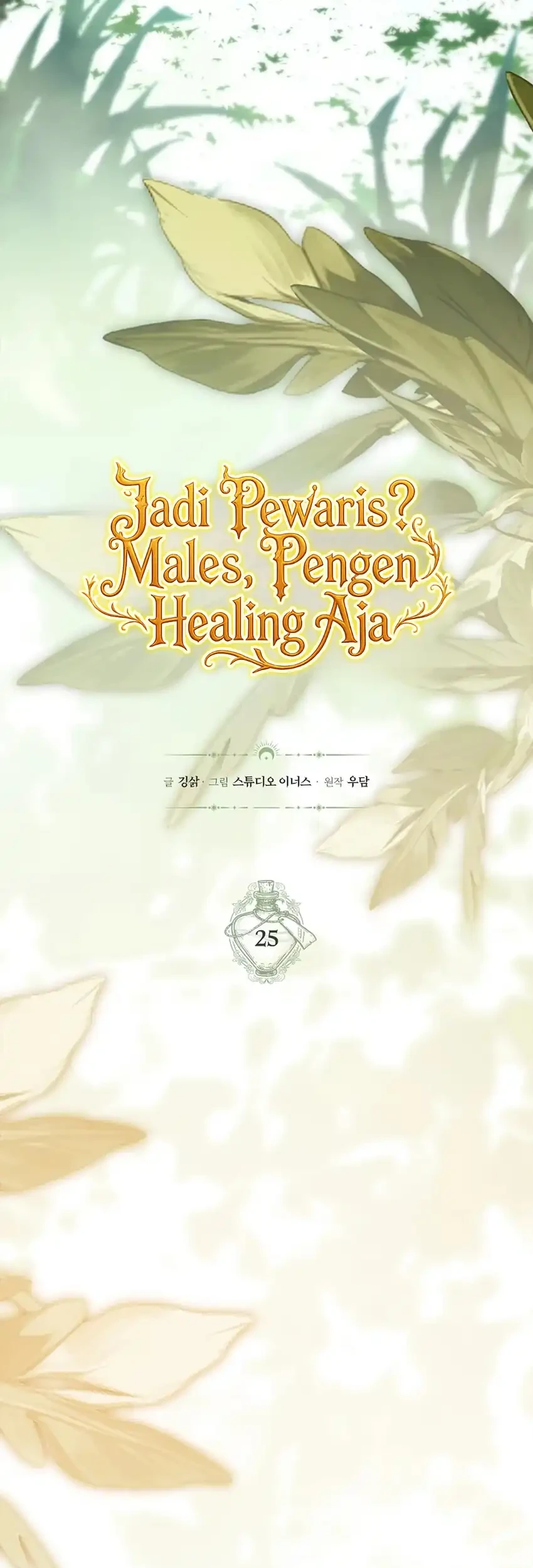 Never Mind the Heir, I’ll Focus On Healing Chapter 25 - halaman 7