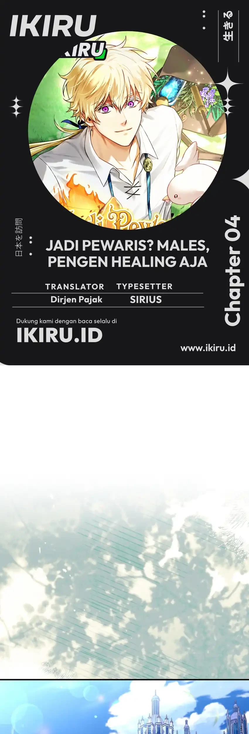 Never Mind the Heir, I’ll Focus On Healing Chapter 4 - halaman 1