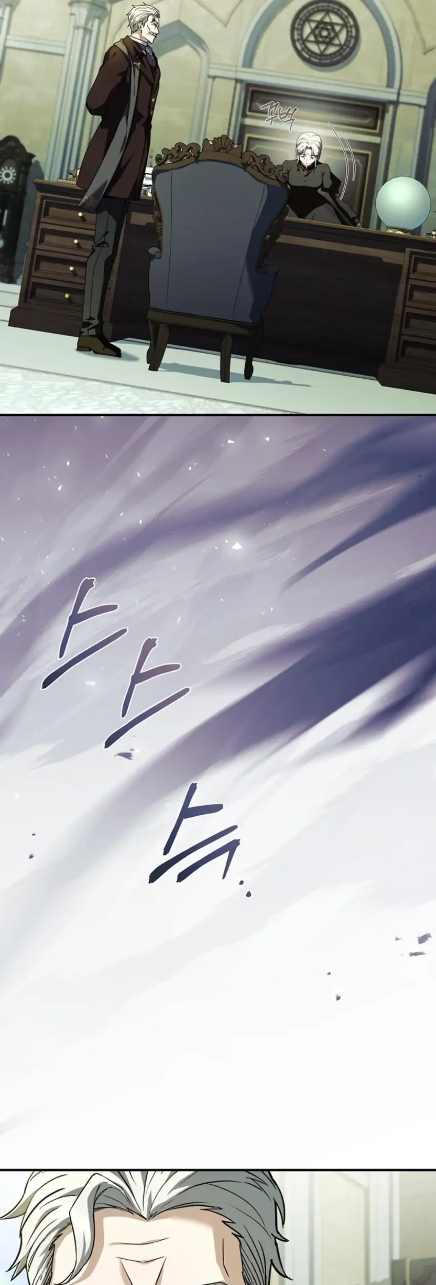 Never Mind the Heir, I’ll Focus On Healing Chapter 4 - halaman 33