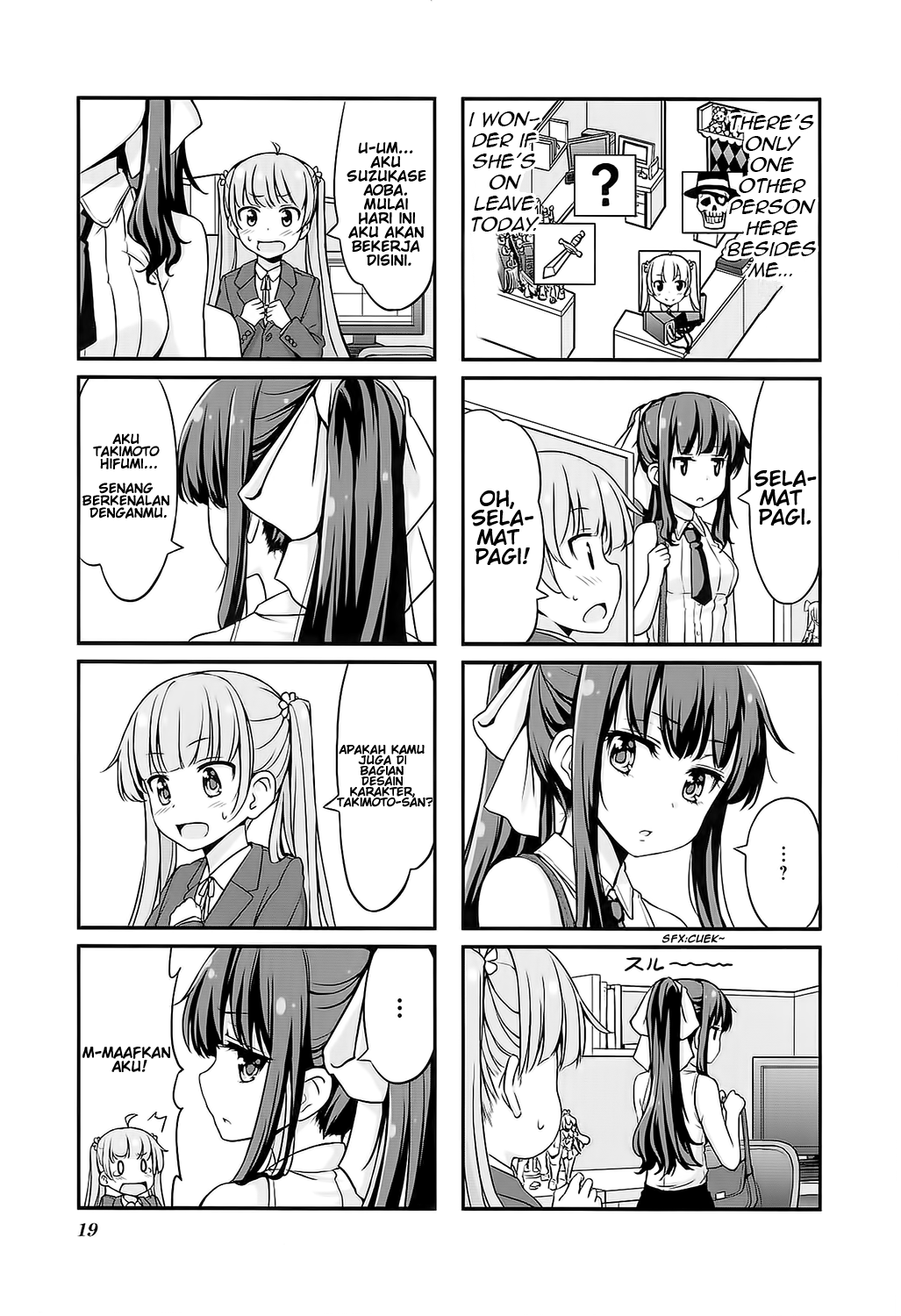 NEW GAME! Chapter 2 - halaman 3