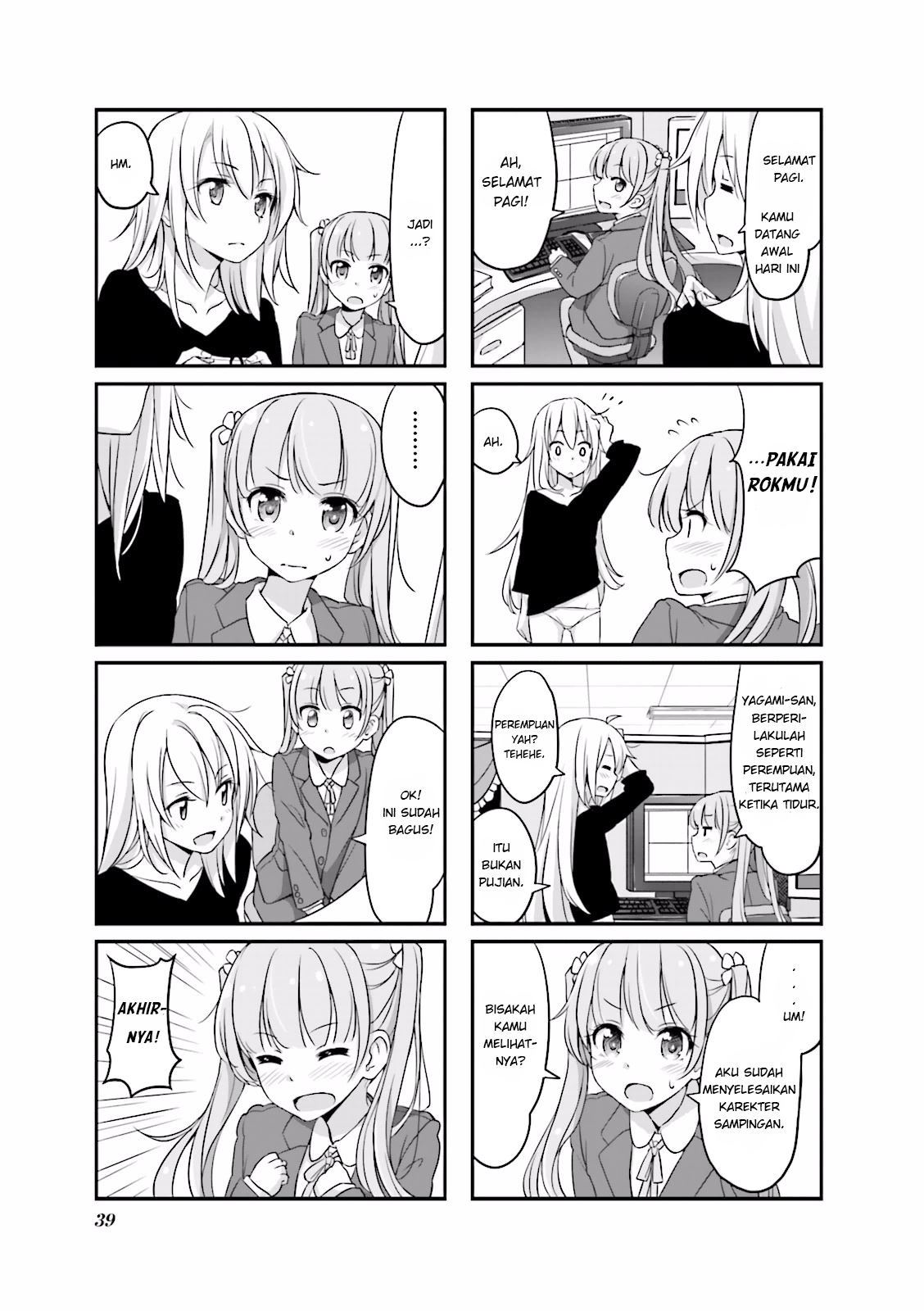 NEW GAME! Chapter 4 - halaman 7