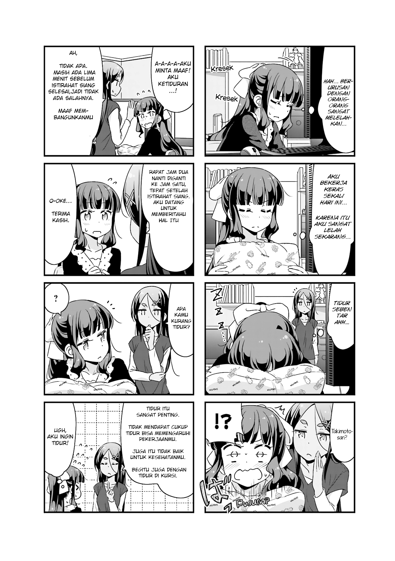 NEW GAME! Chapter 46 - halaman 9