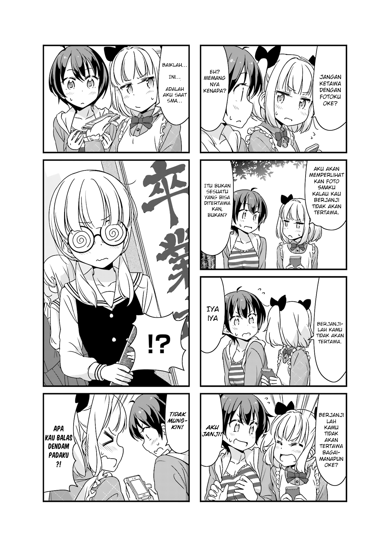 NEW GAME! Chapter 48 - halaman 7