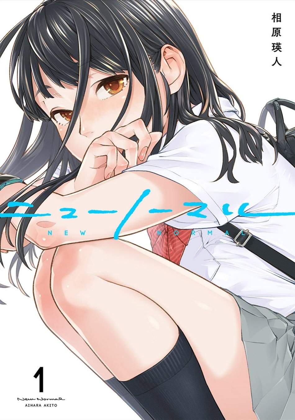 New Normal Chapter 1 - halaman 3