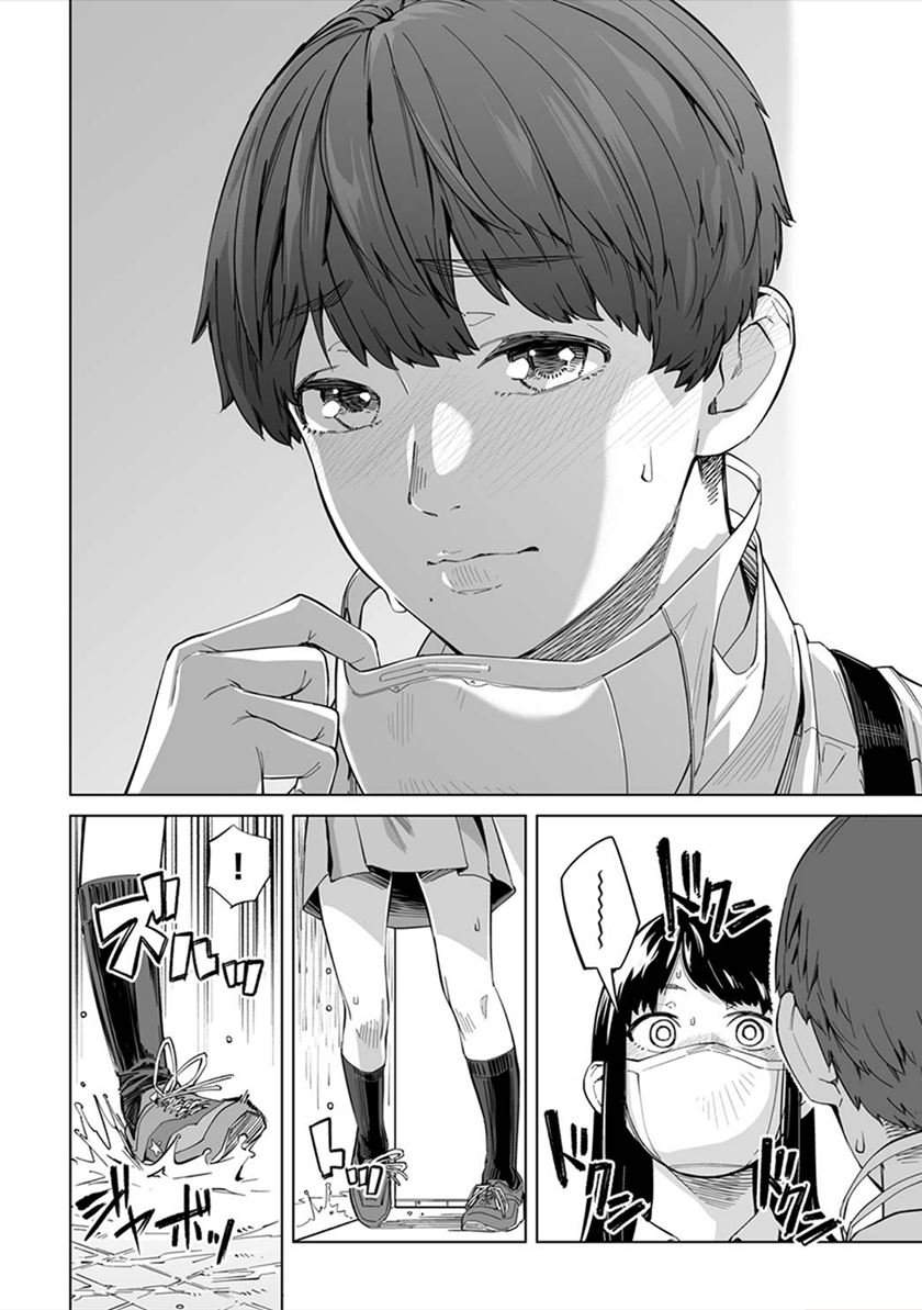 New Normal Chapter 2 - halaman 10