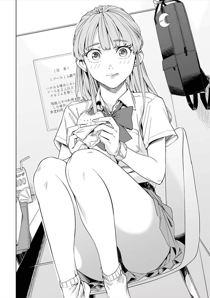 New Normal Chapter 4 - halaman 13