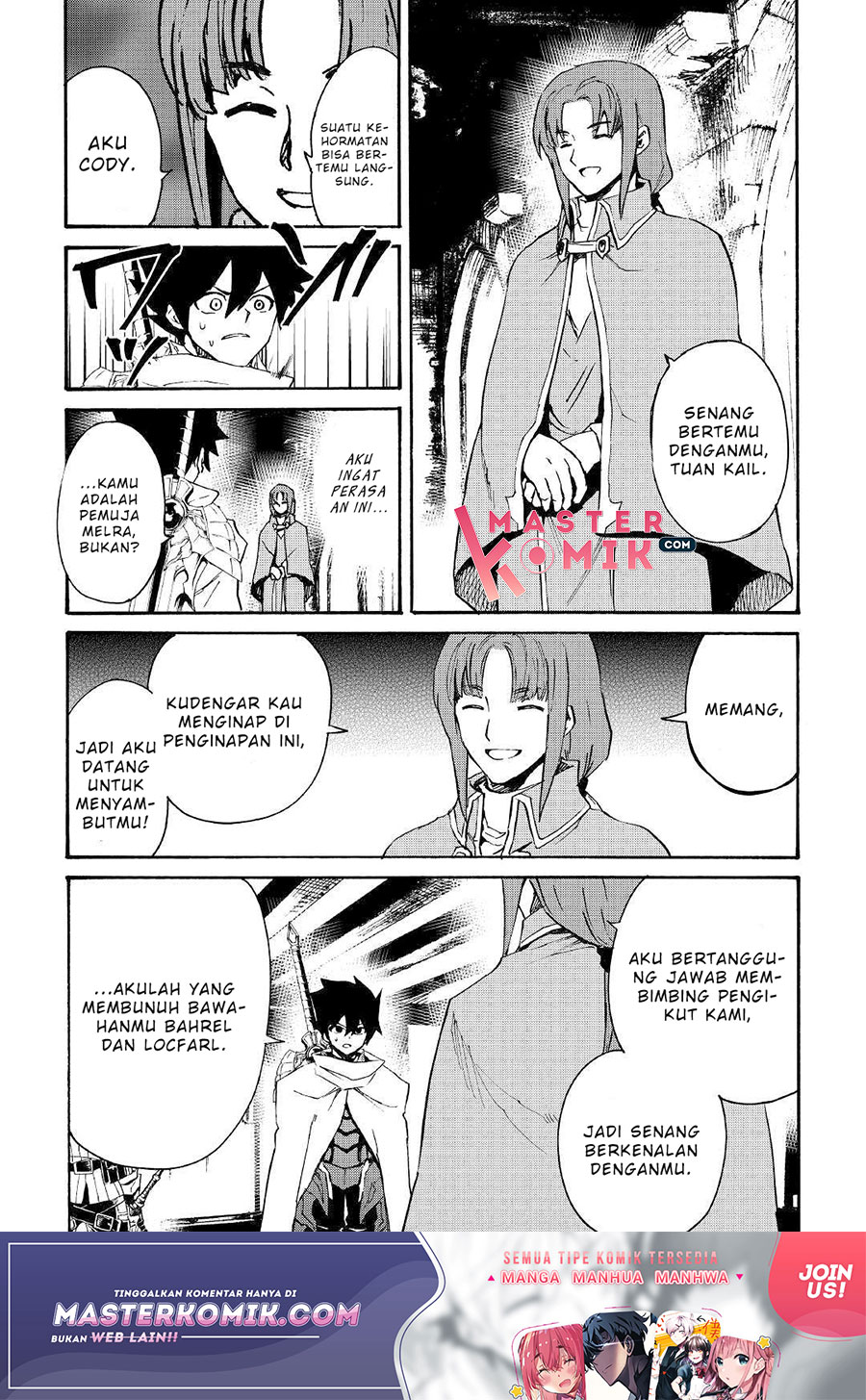 New Saga Chapter 69 - halaman 10