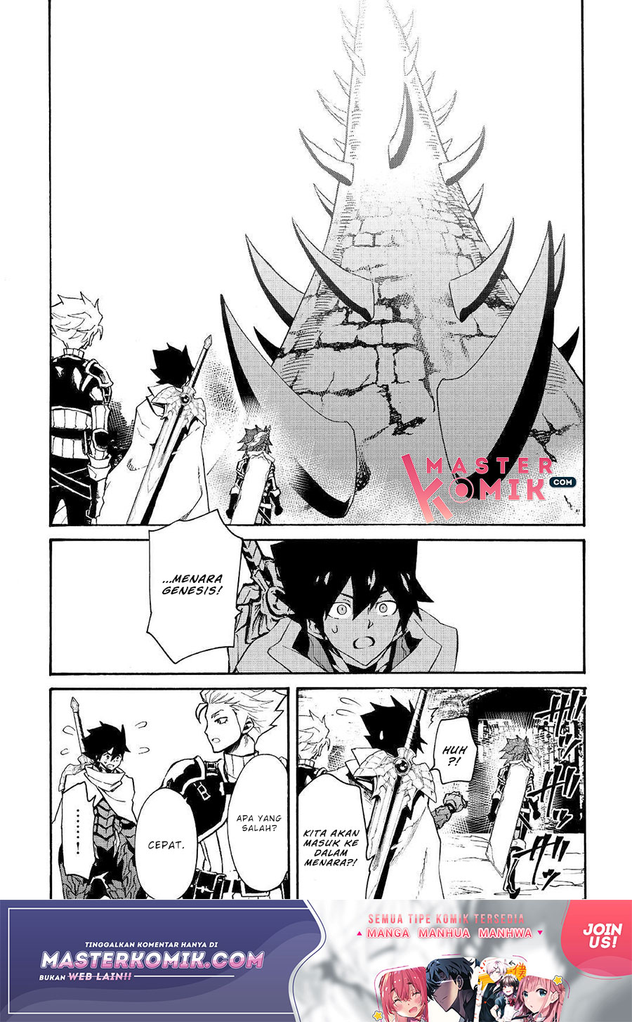 New Saga Chapter 69 - halaman 15