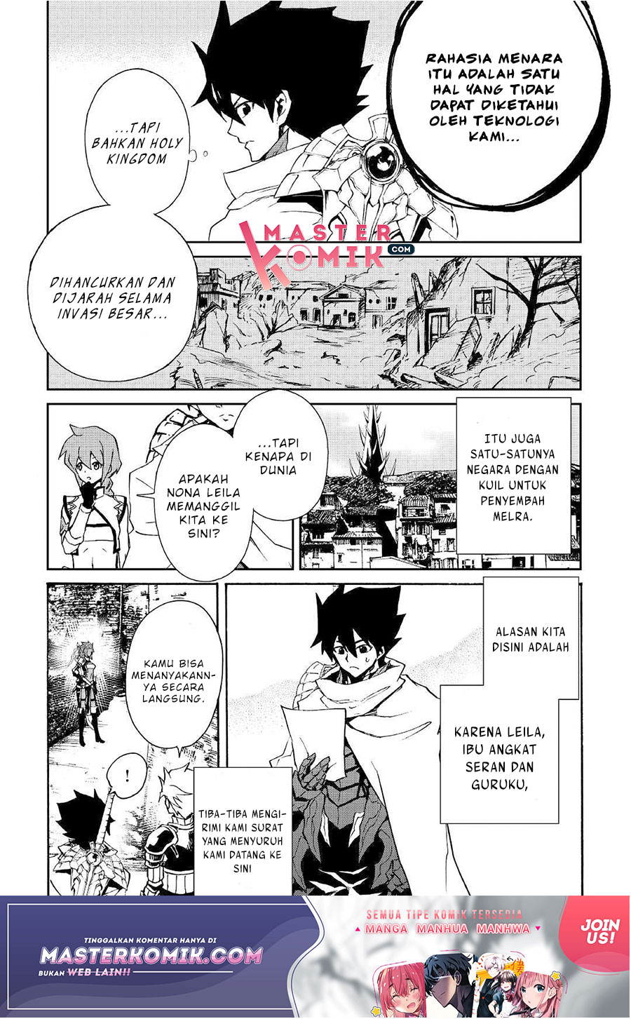 New Saga Chapter 69 - halaman 4