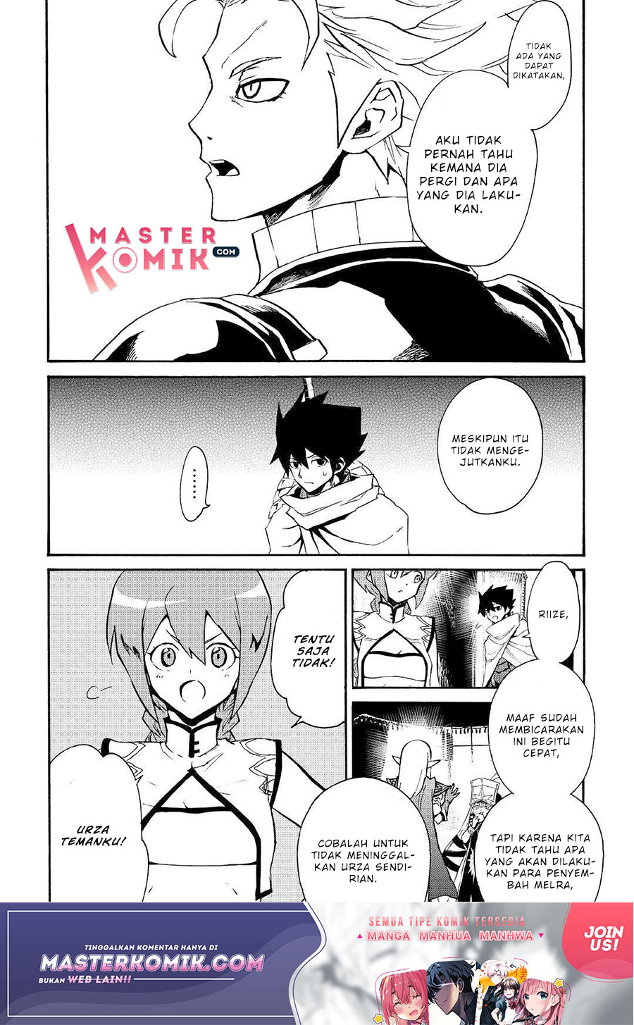 New Saga Chapter 69 - halaman 8