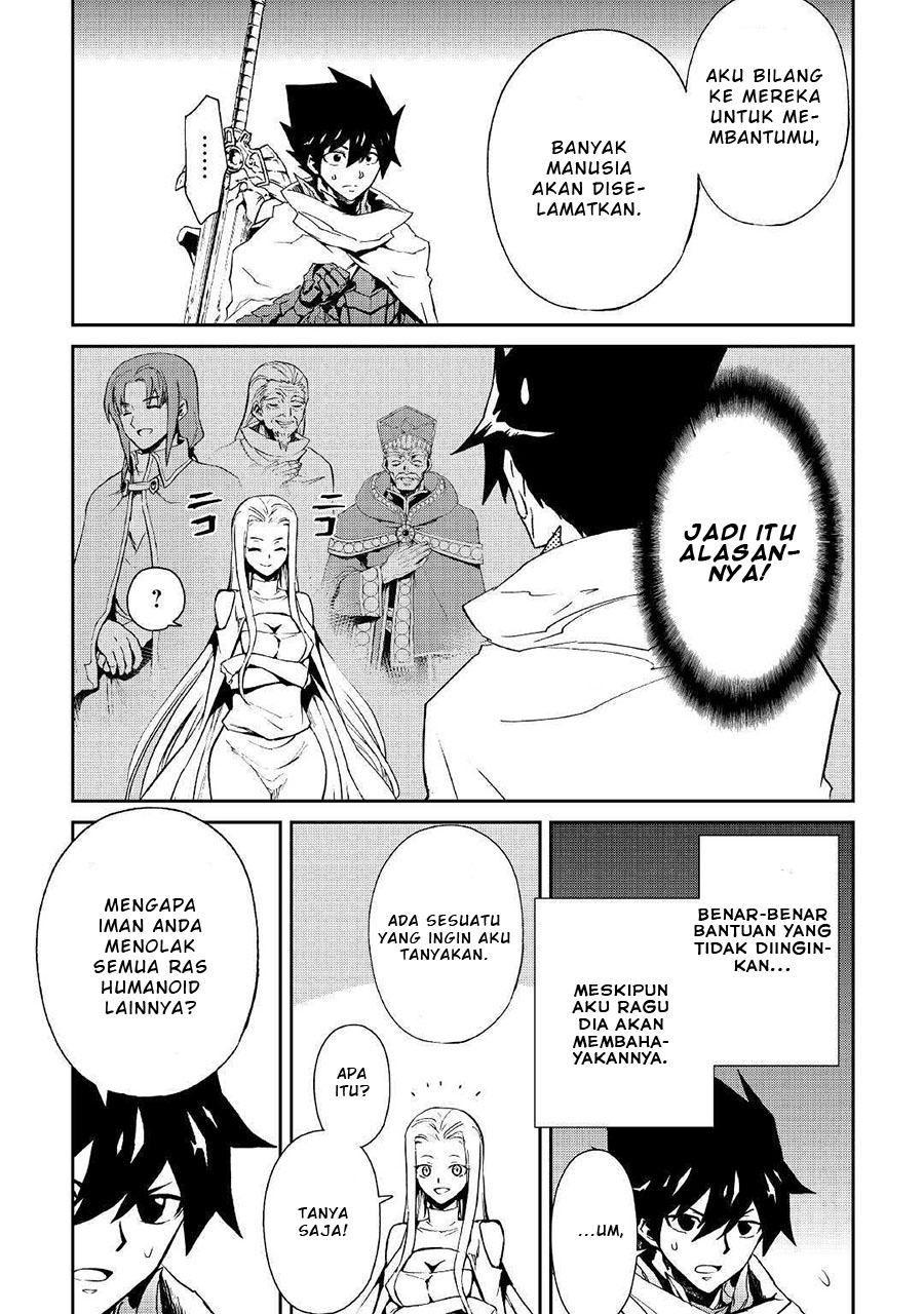 New Saga Chapter 70 - halaman 13