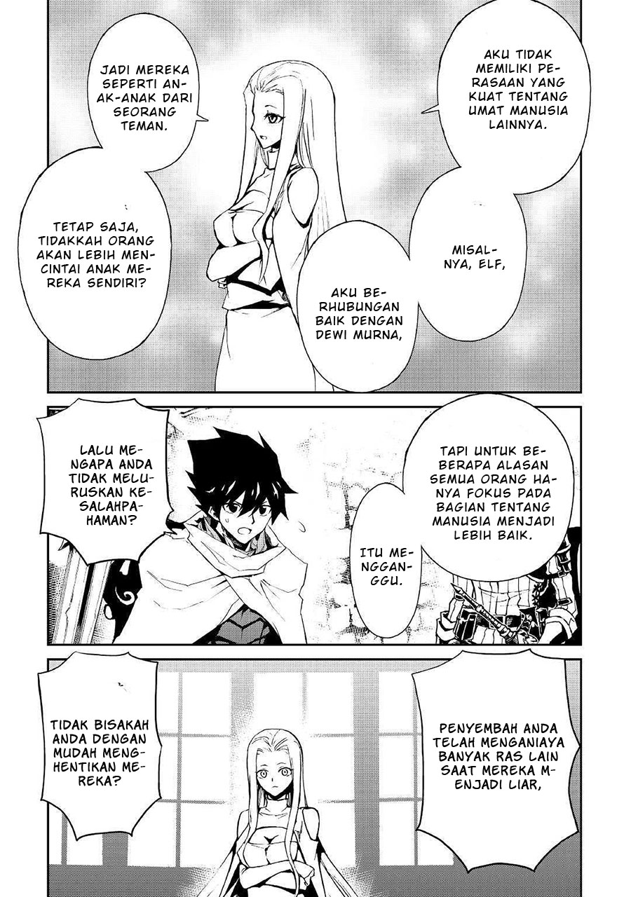 New Saga Chapter 70 - halaman 15