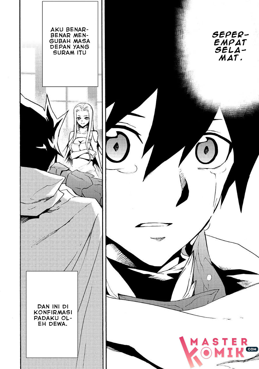 New Saga Chapter 70 - halaman 9