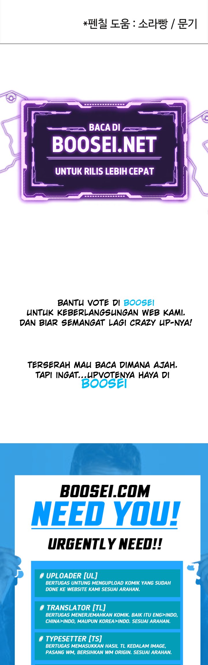 Newbie Management Chapter 21 - halaman 52