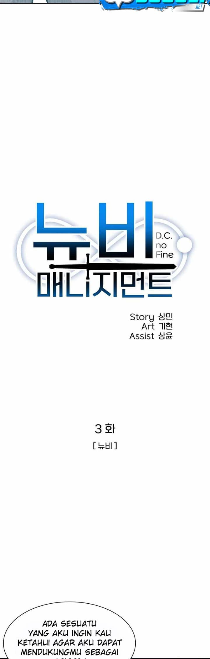 Newbie Management Chapter 3 - halaman 10