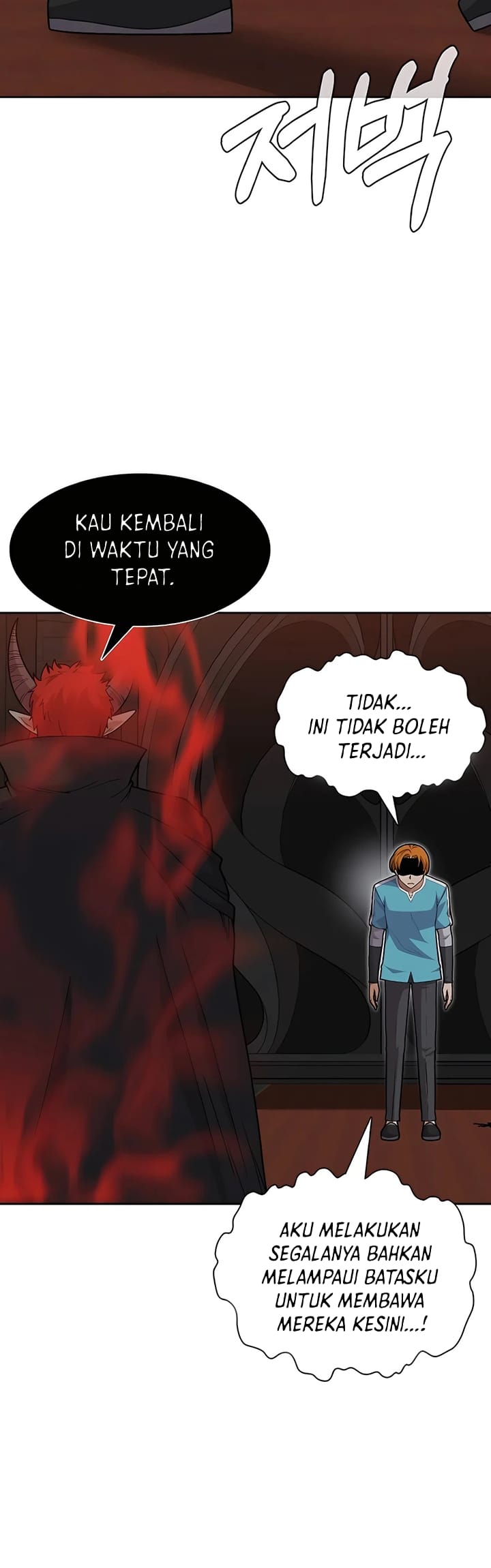 Newbie Management Chapter 30 - halaman 18