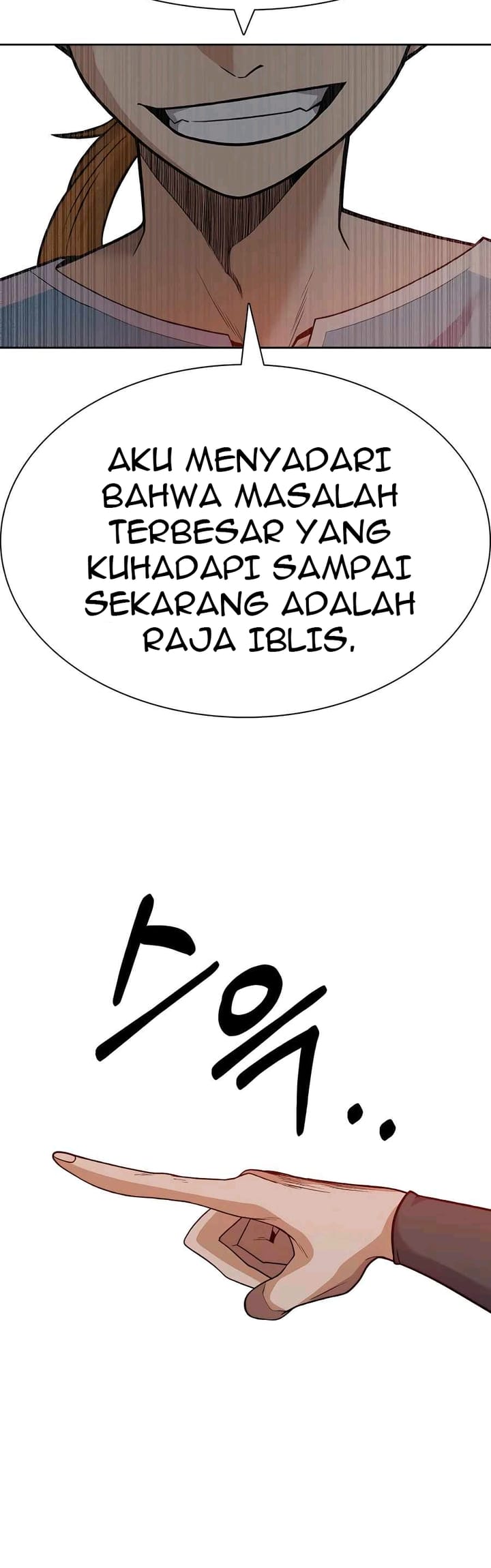 Newbie Management Chapter 31 - halaman 73