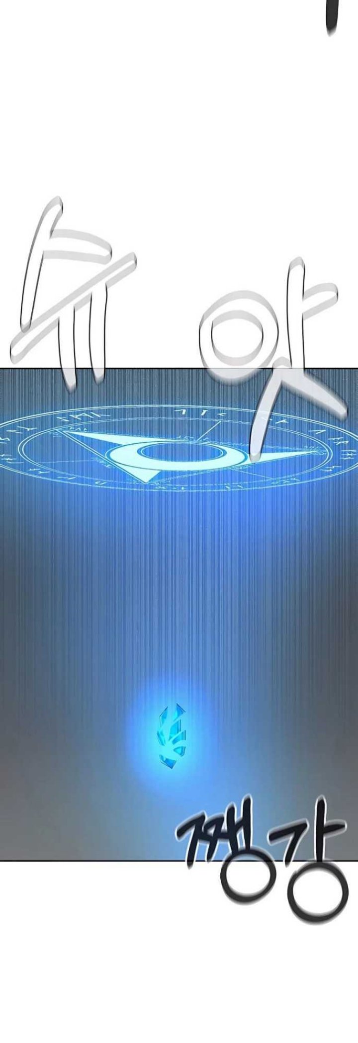 Newbie Management Chapter 34 - halaman 27