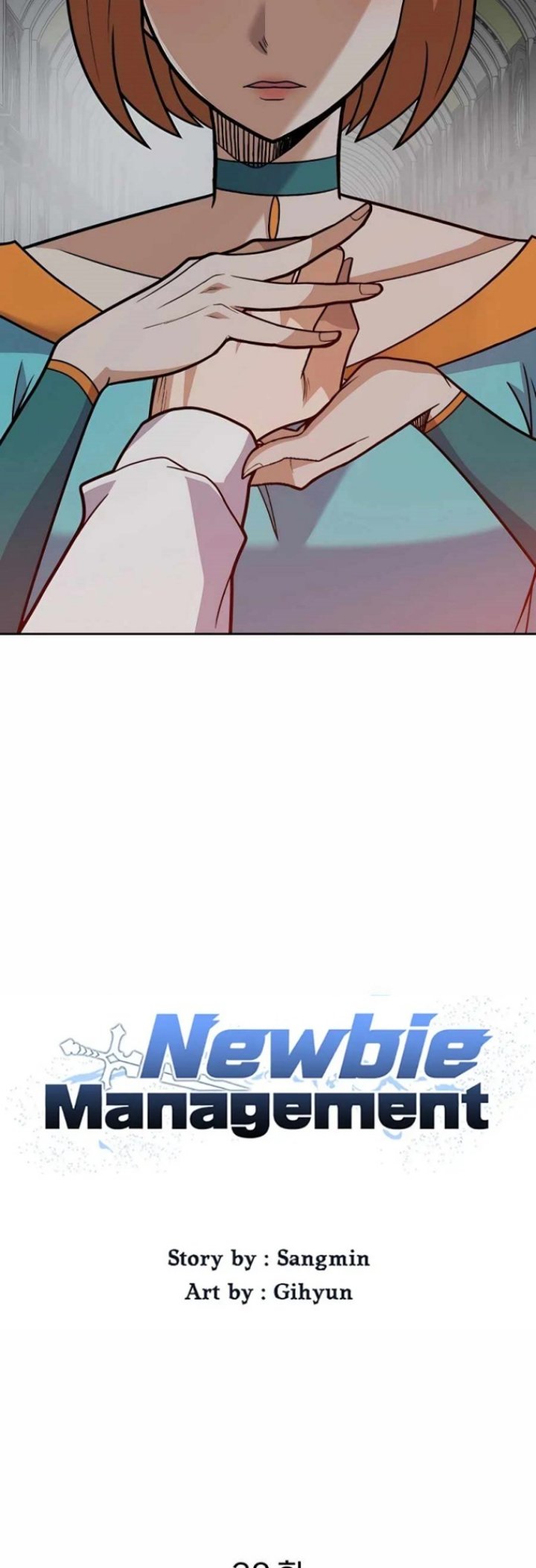 Newbie Management Chapter 38 - halaman 11
