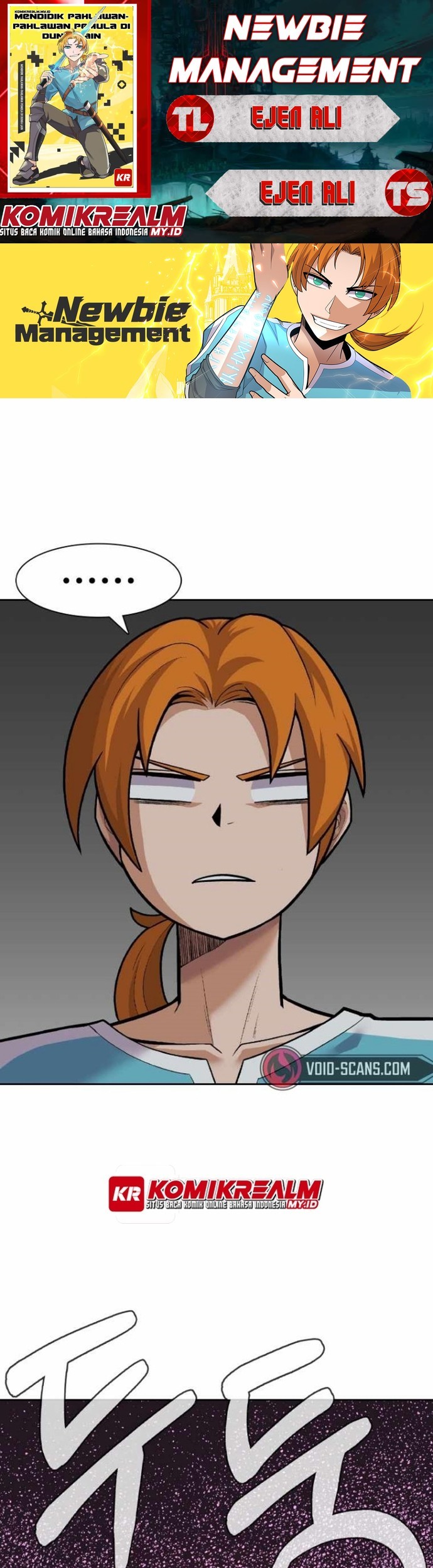 Newbie Management Chapter 45 - halaman 1