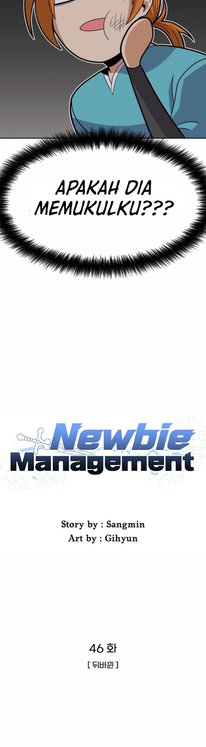 Newbie Management Chapter 46 - halaman 9