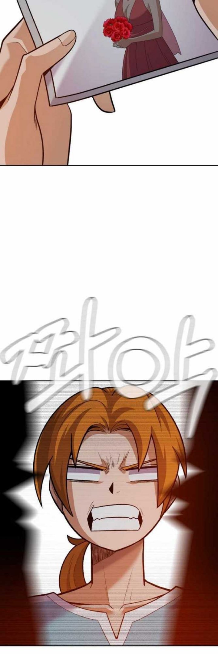 Newbie Management Chapter 49 - halaman 14