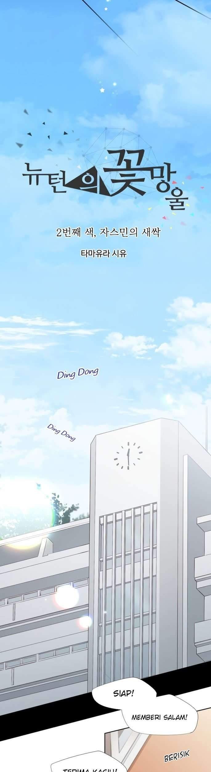 Newton no Tsubomi Chapter 2 - halaman 8