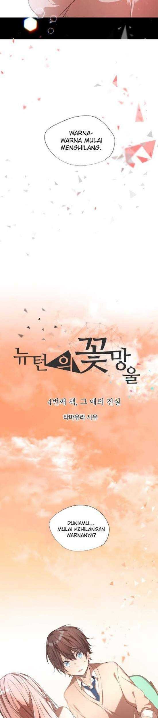 Newton no Tsubomi Chapter 4 - halaman 4