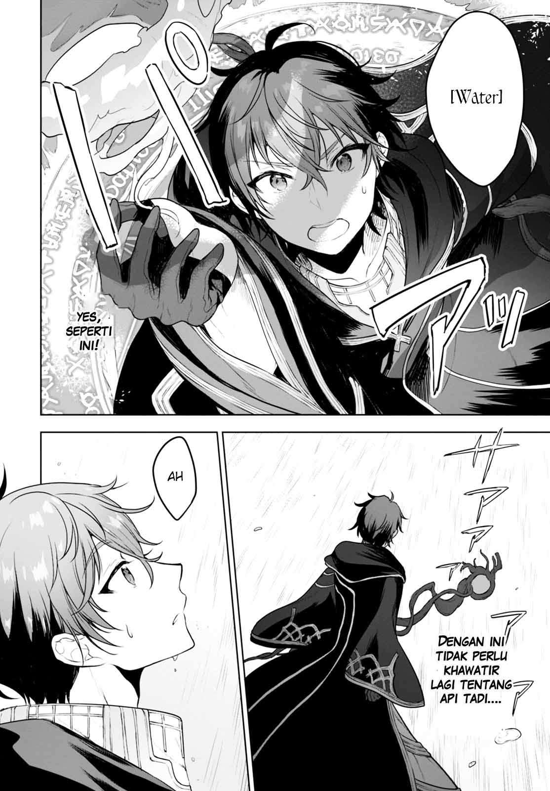 Next Life Chapter 1 - halaman 15