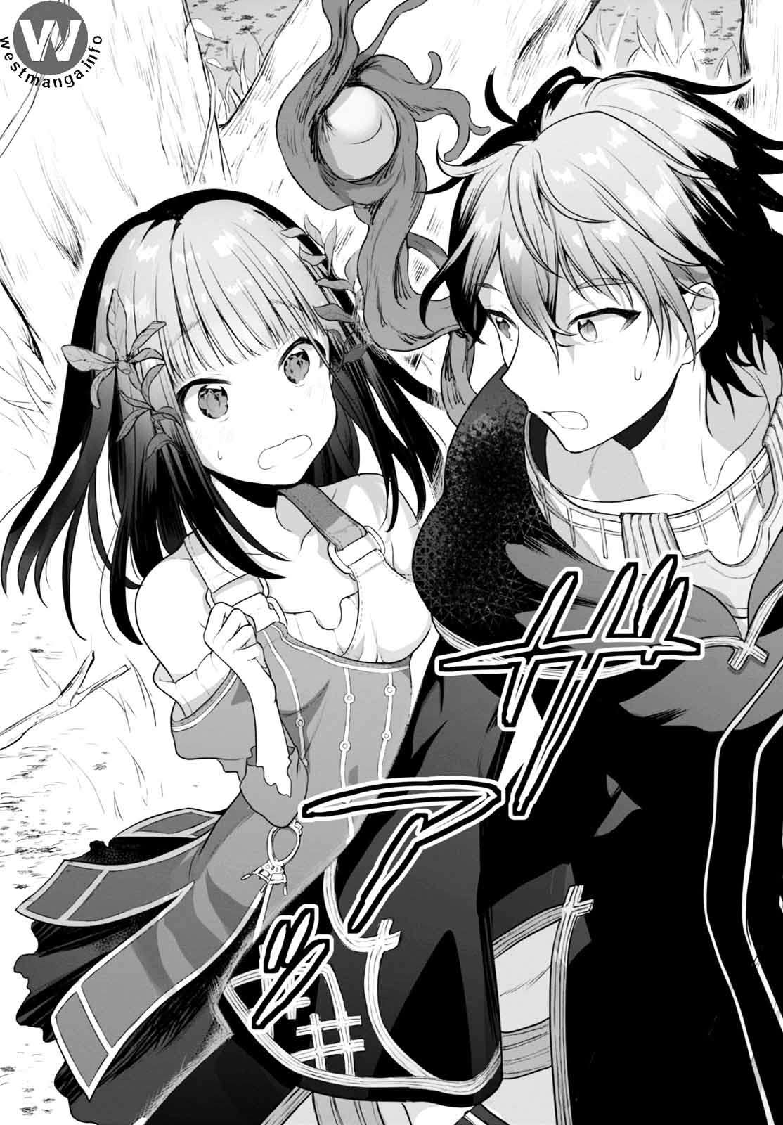 Next Life Chapter 1 - halaman 17