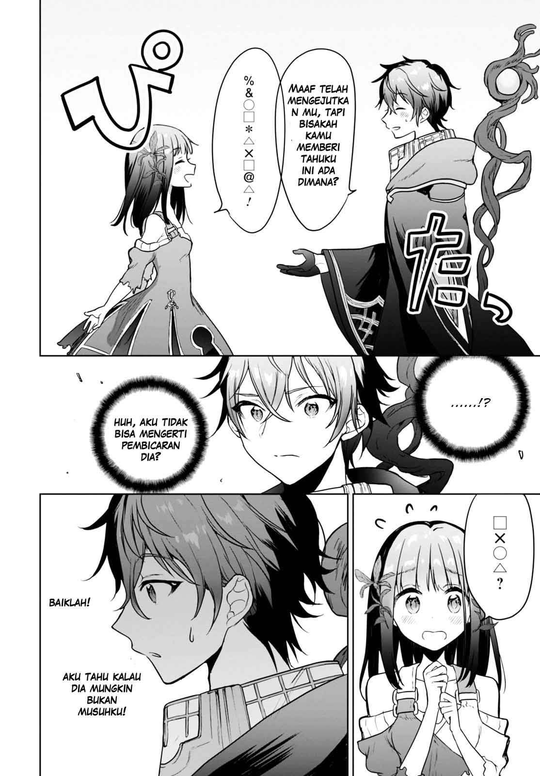 Next Life Chapter 1 - halaman 19