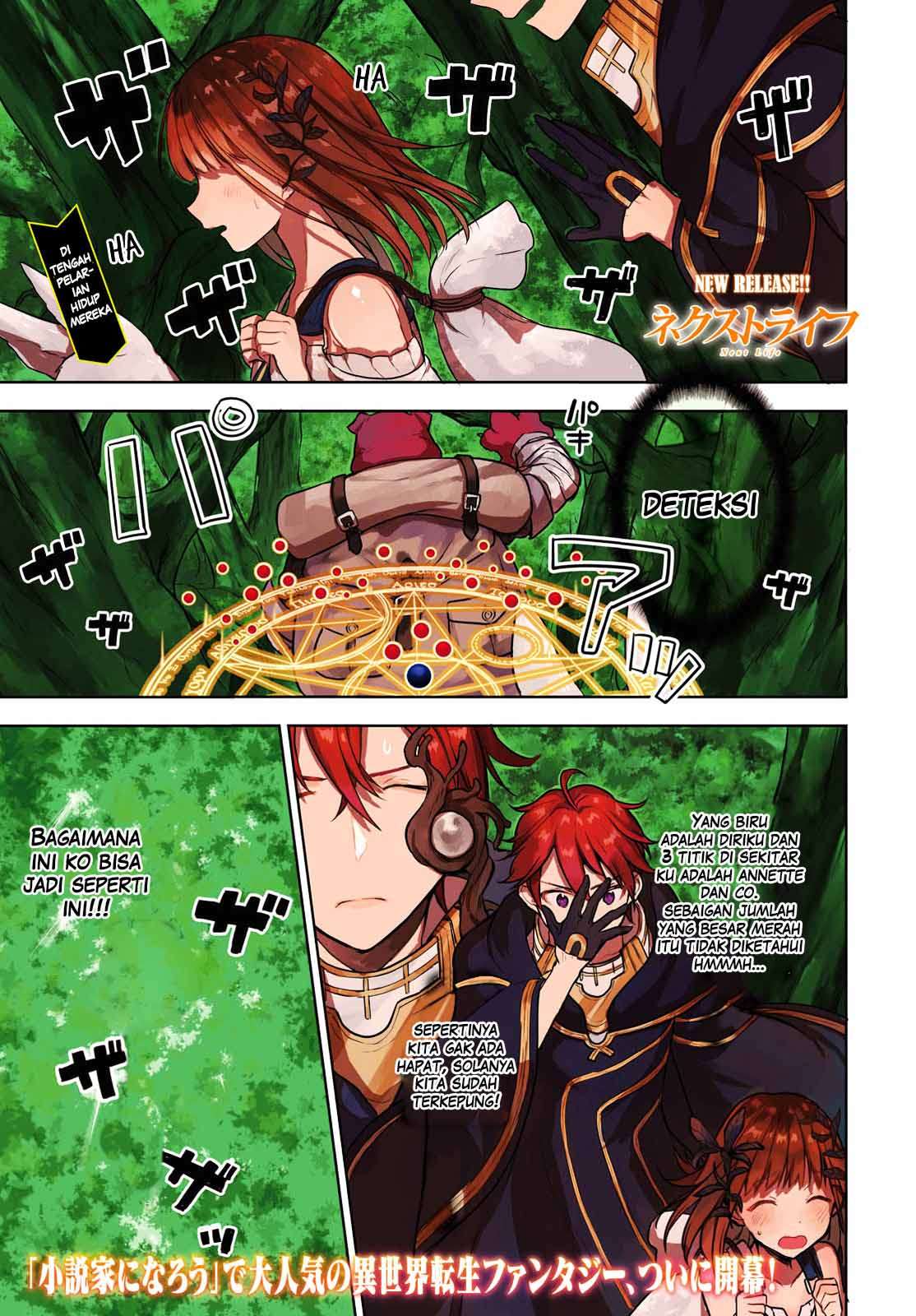 Next Life Chapter 1 - halaman 2